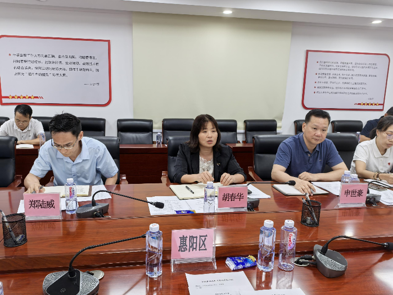 市發展改革局召開價格改革工作座談會